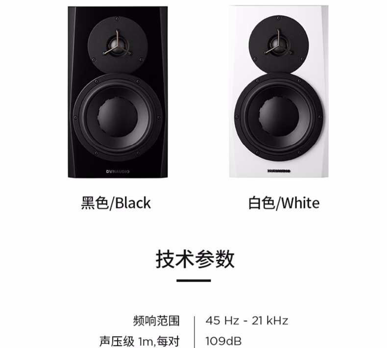 Dynaudio丹拿 LYD5插图15