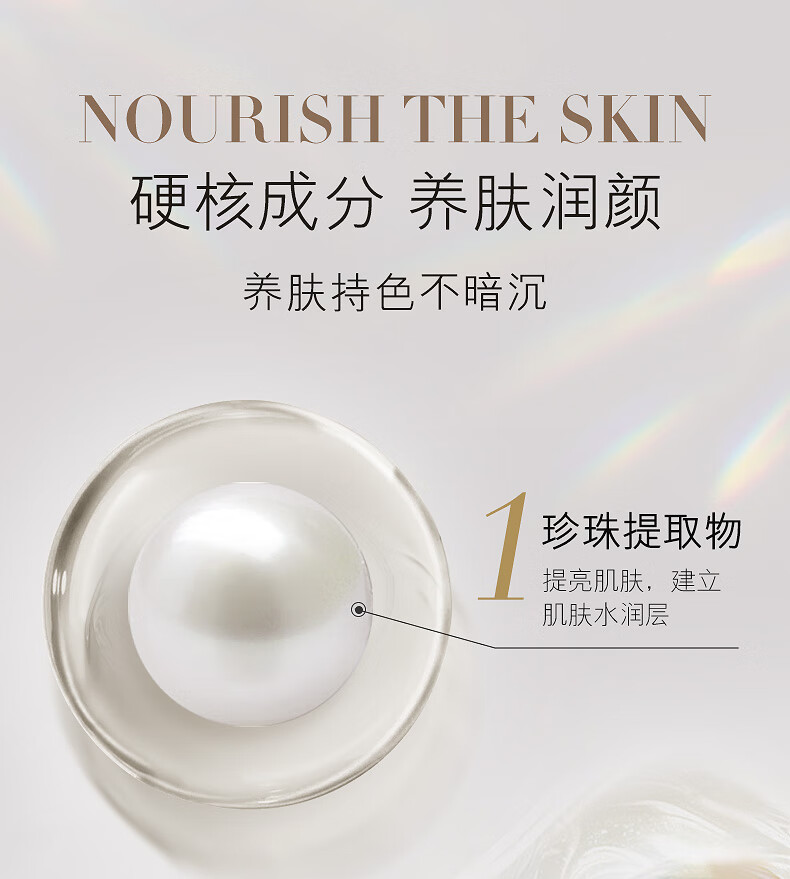 女神之美 LEADR珍珠膏养颜贵妇膏烟酰胺提亮裸妆素颜霜懒人霜面霜官方81 2瓶