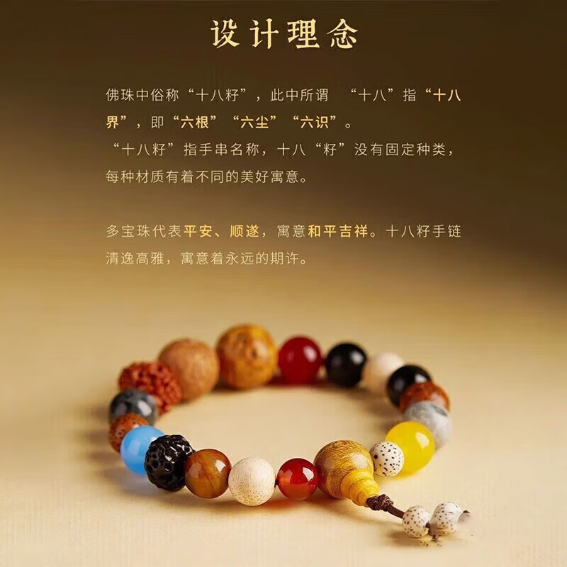 梨梦生活美妆工具11菩1提子ins幸11111联11名手1链红1简1约招财过年 1件
