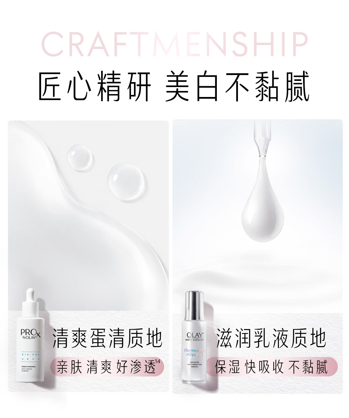 玉兰油（OLAY）淡斑小白瓶二代护肤礼盒美白精华液烟酰胺痘印小样旅行装女友生日 【共35ml】淡斑小白瓶4支