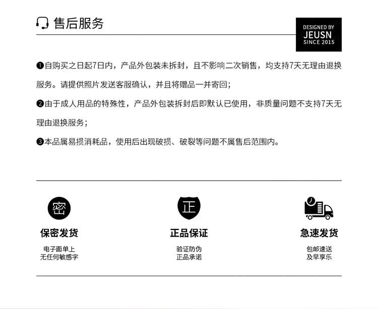 商品详情图