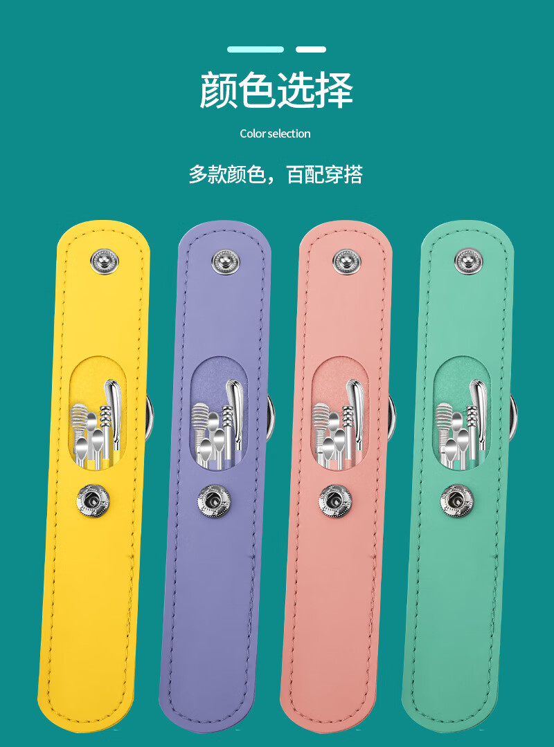 南暖美妆护肤美妆工具套装挖耳勺6件套掏耳朵螺旋专业家用不锈钢采耳 皮袋-黄色 6件 套