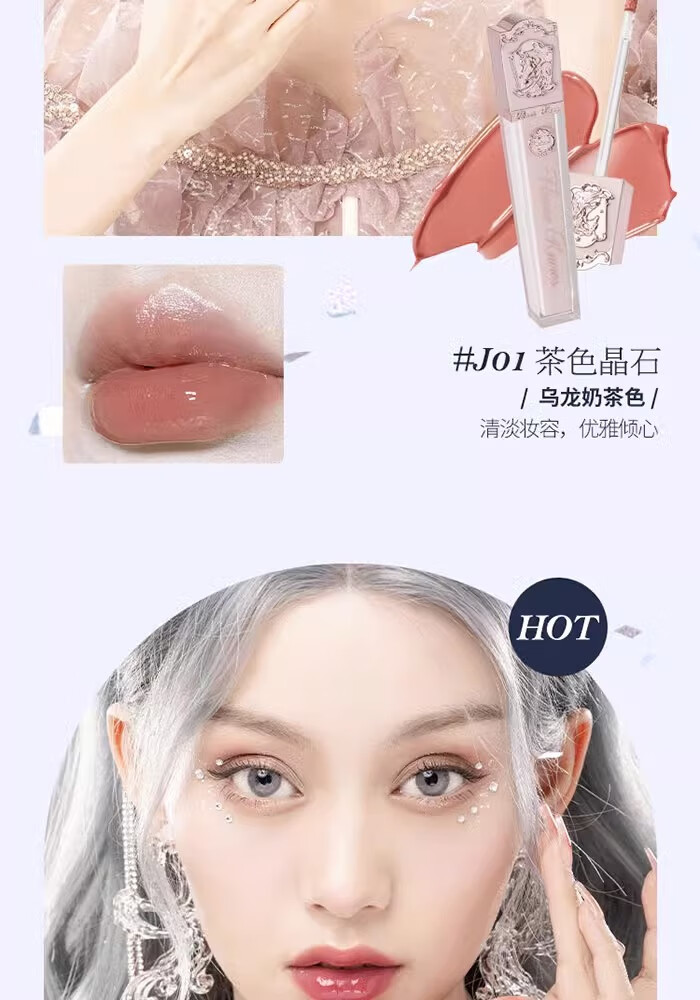 花知晓独角兽唇釉唇彩平价学生款镜面水光感唇油生日礼物女唇蜜保湿j07 推荐款HOT#J07赤茶琥珀