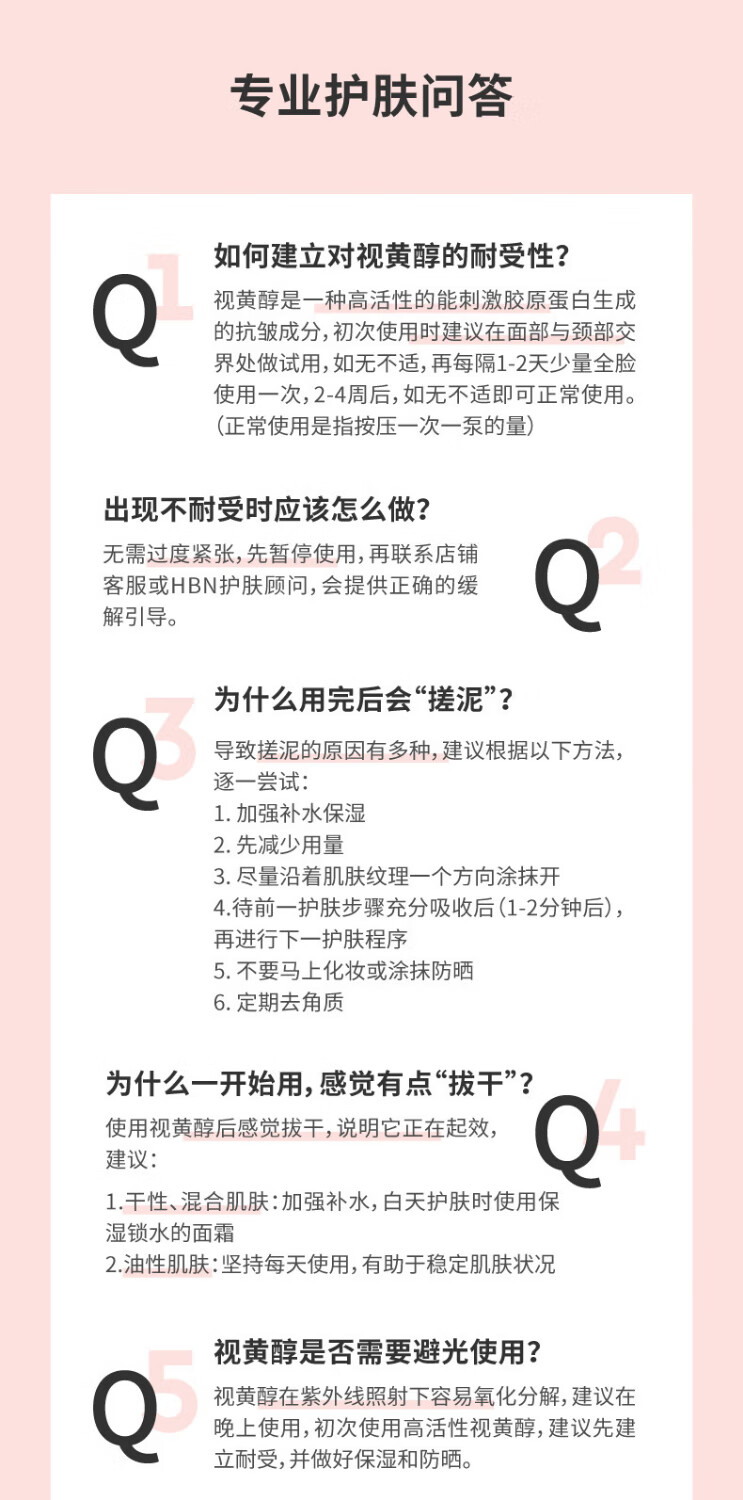 HBN早C晚A水乳霜套装发光水精华乳晚霜特润霜鎏光乳眼霜妇女神节礼物 【38同价】发光水+精华乳+晚霜