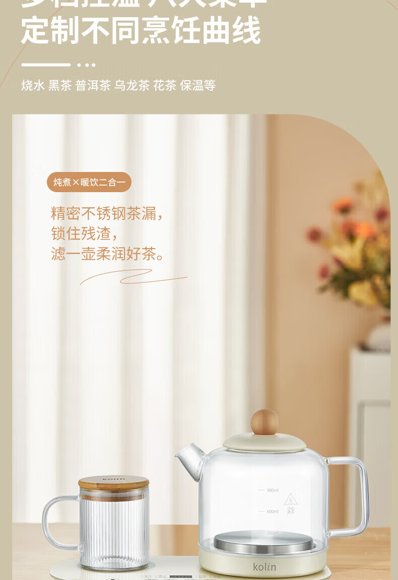 详情图.png