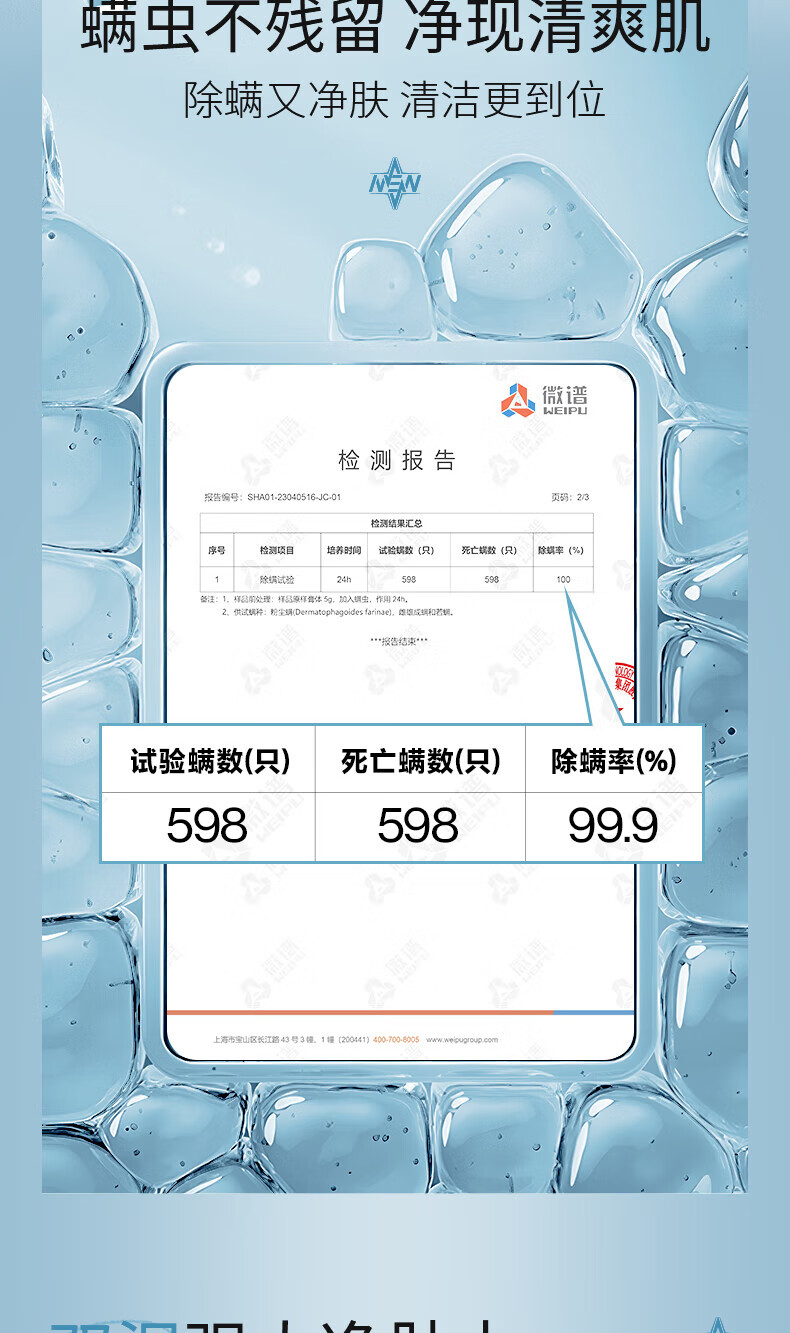 米云男士洗面奶氨基酸泡沫清洁毛孔控油水乳洗面奶套装洁面乳敏感肌 洗面奶 (120g/支)
