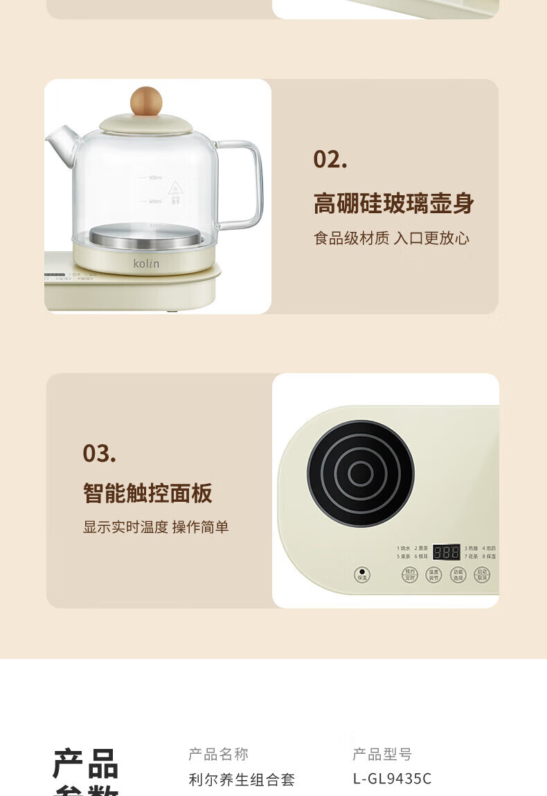 详情图.png
