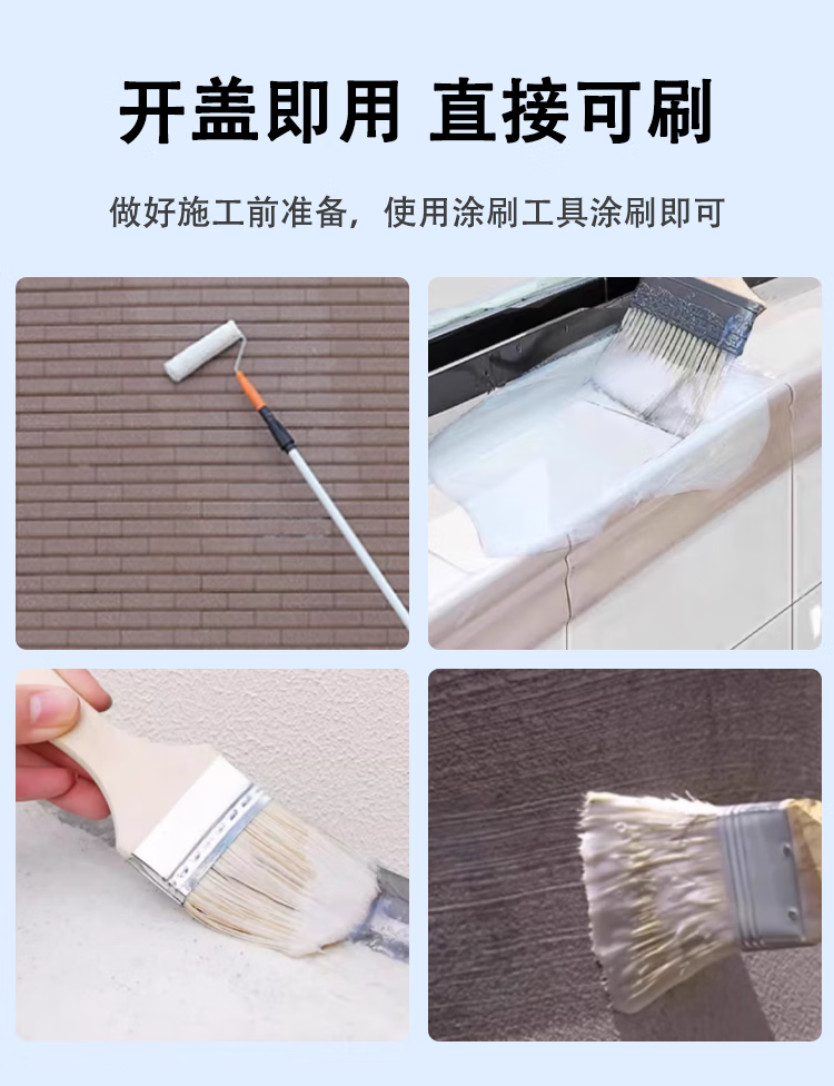 朵杉漆朵杉 外墙透明防水胶 防水涂料透明免砸瓷砖阳台屋顶墙体屋顶阳台瓷砖免砸砖补漏材料 透明 1kg详情图片8