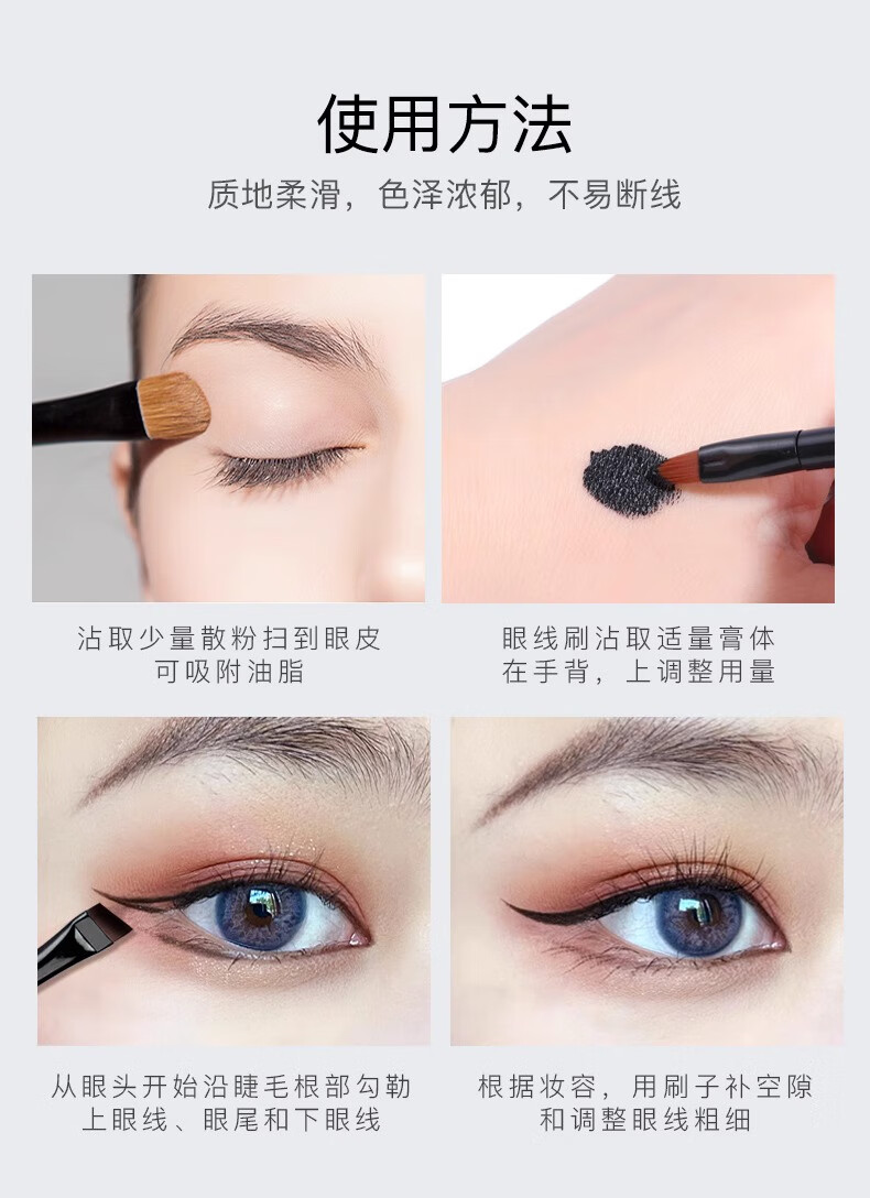 卡姿兰眼线膏不易晕染防水持久眼线膏比刷学生初学者2024新款 眼线膏-黑色