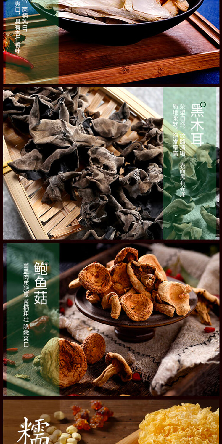 详情图.png