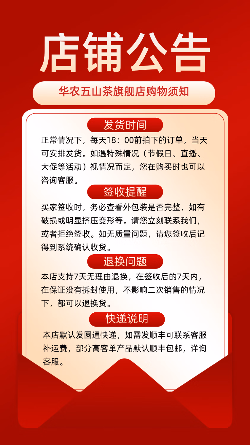华农五山茶【英红九号】经典礼袋250g装正宗广东英德特产高香型红茶