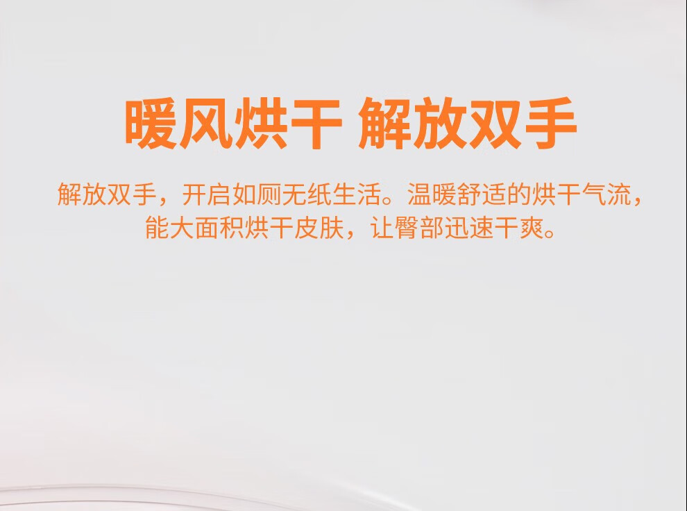 潜水艇智能恒温加热马桶盖家用即热座便加长调温三档静音MGC4盖座圈缓降静音三档调温加长款 【V型加长】三档可调温MGC4详情图片28