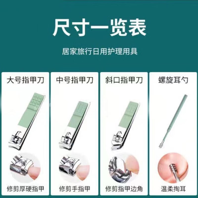 南暖美妆护肤美妆工具套装修甲套装16件套折包剪护理指甲钳工具全套 16件套