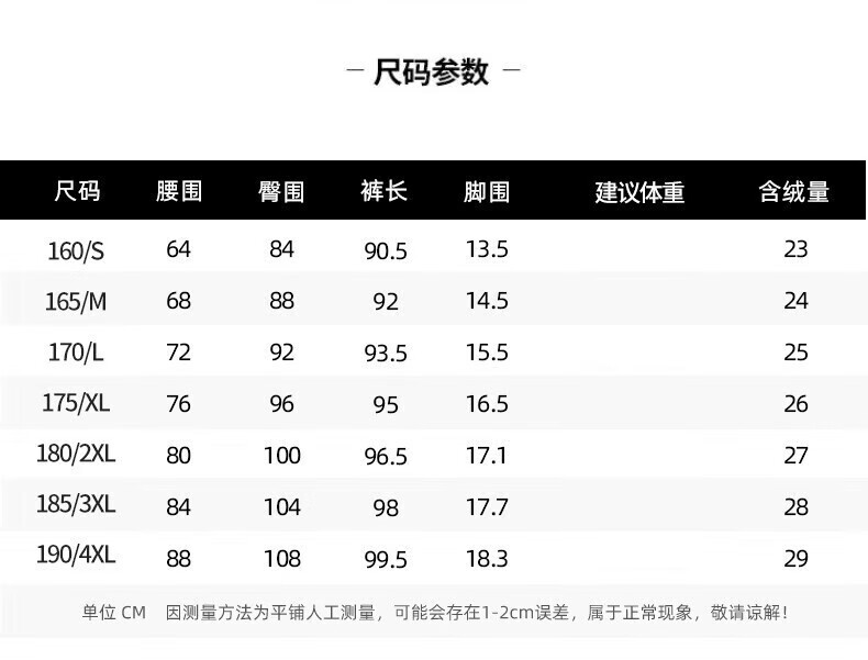 雅鹿鹅绒羽绒裤女高腰时尚冬季新款显瘦绒裤女士保暖外穿加厚加厚外穿保暖女士加绒裤 黑色 165/M详情图片9