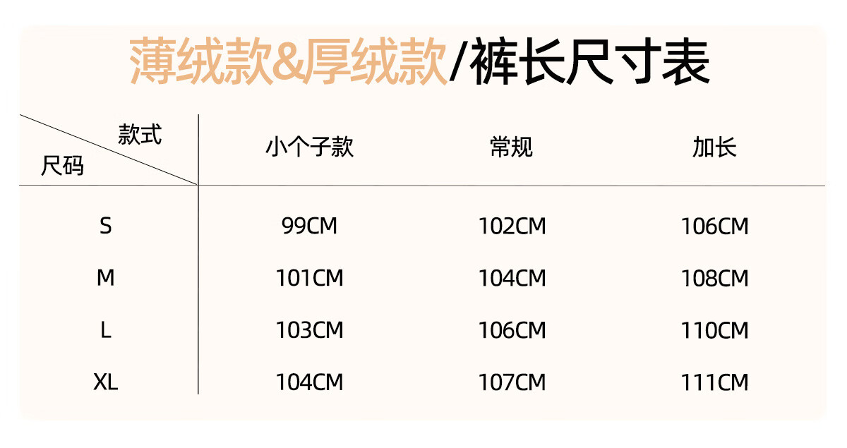 她语 HER SPEECH张予曦同款显瘦常规四季休闲裤101-120斤微喇喇叭裤加绒女加绒显瘦阔腿裤鲨鱼裤户外运动休闲裤 【四季常规款】显瘦黑 M 101-120斤详情图片24