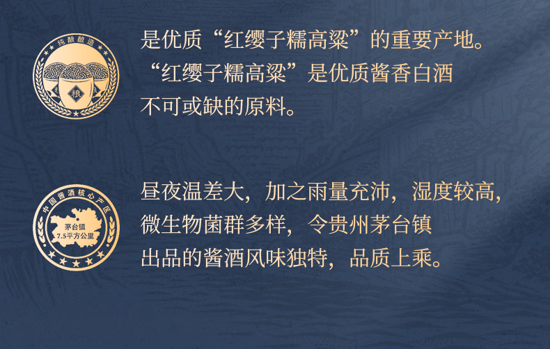 详情图.png