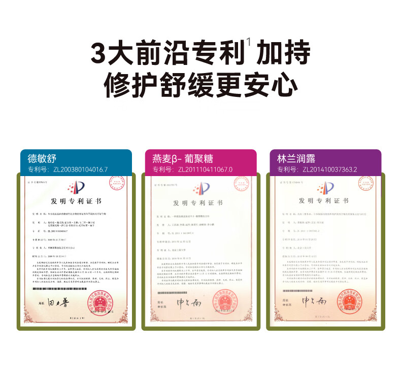 HBN【38同价】泛醇B5面霜特润霜敏感肌修护霜高保湿补水滋润舒缓 50g