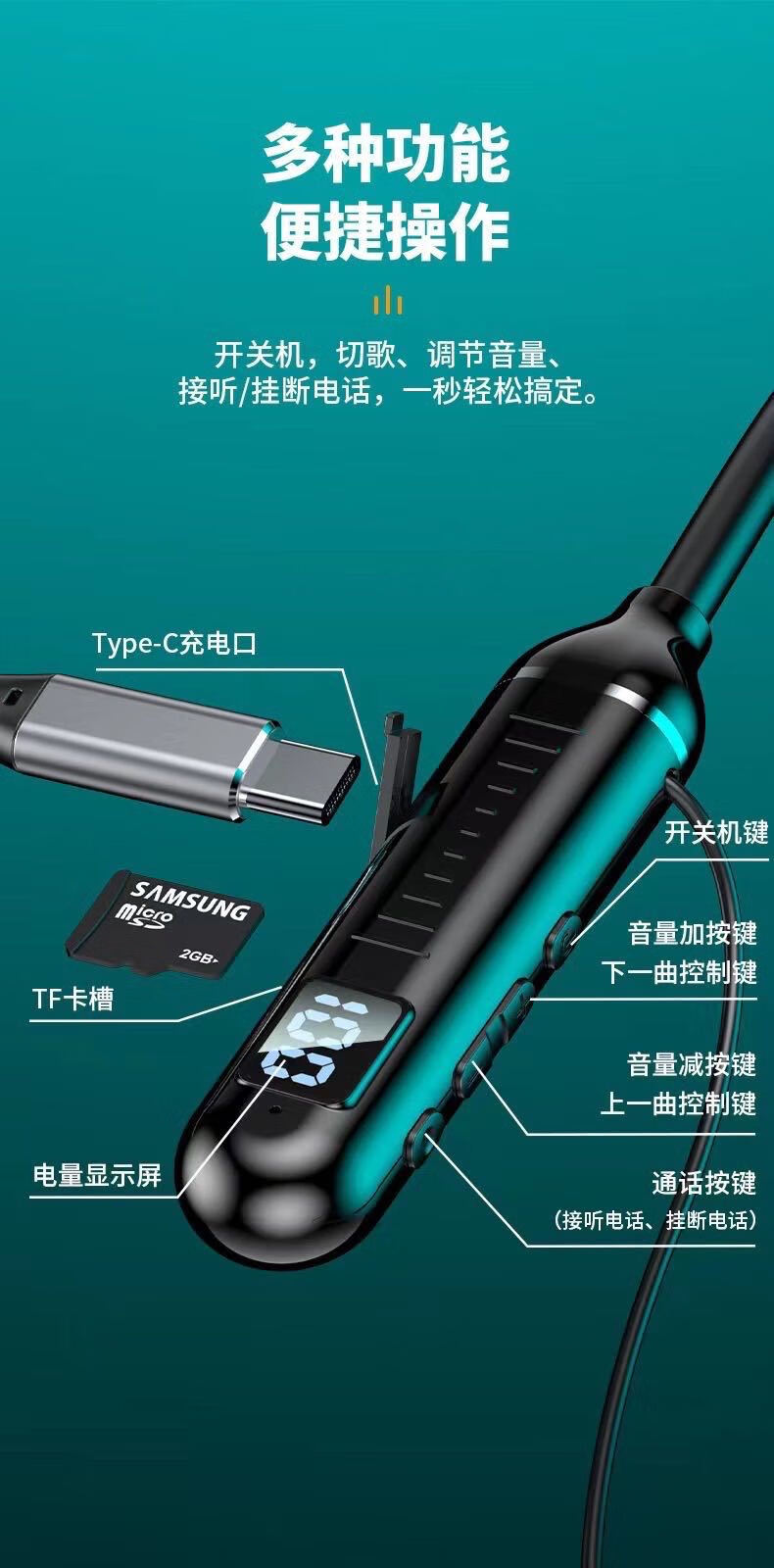 4，掛脖藍牙耳機通用無線頸戴式半入耳式運動藍牙 天藍色 盒裝+充電線+說明書