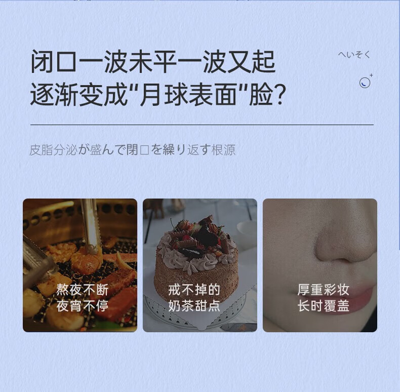 熙雅祛痘水杨酸精华液祛痘印修复淡化痘印痘坑改善肌肤痘痘肌38节礼物 1瓶装【30ml尝鲜体验】