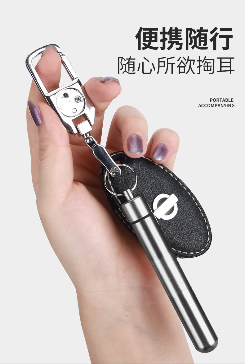 南暖美妆护肤其他美妆工具套装便携式采耳6件套不锈钢挖耳勺套装 6件套+收纳筒