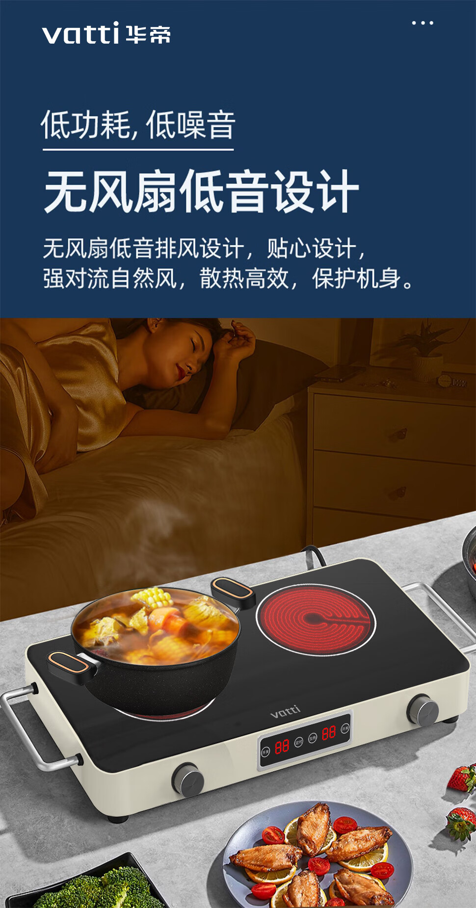 详情图.png