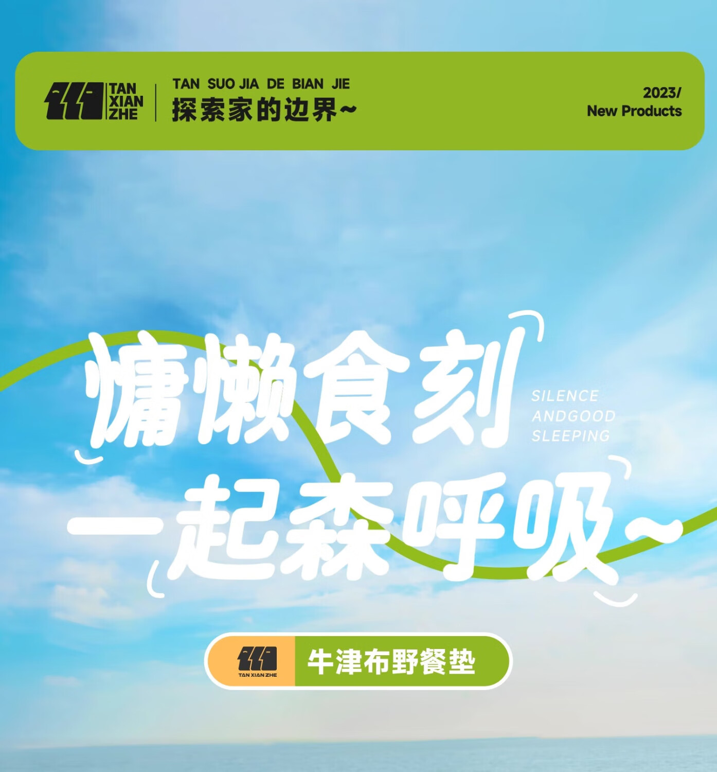详情图.png