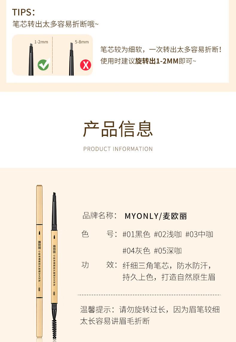 南暖美妆工具套装小金条金筷双头眉笔极细立体持久不晕染三角头眉笔 【黑色+浅咖+深咖】 3件 包装随机