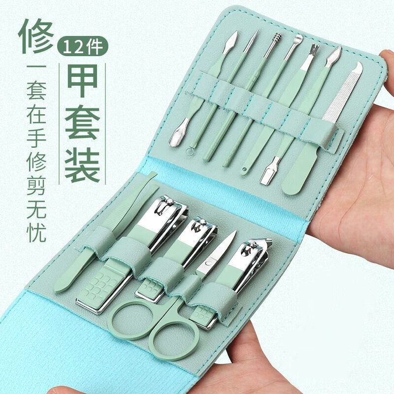 南暖美妆护肤美妆工具套装修甲套装16件套折包剪护理指甲钳工具全套 16件套