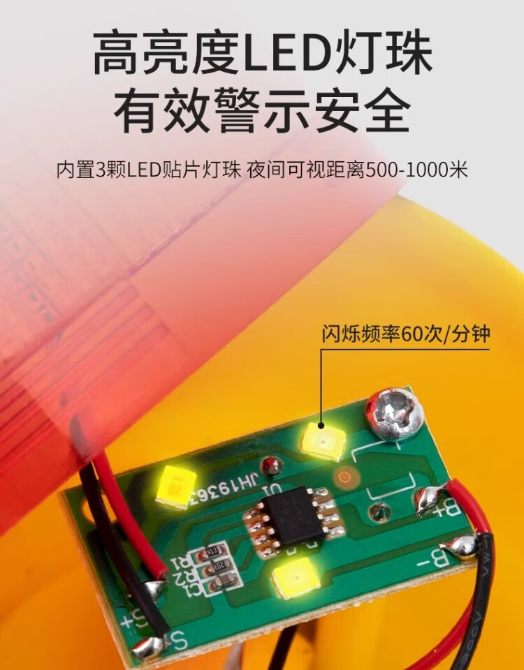 9，首力太陽能安全警示爆閃燈閃光信號燈夜間圍擋道路施工船用報警閃爍燈 磁鉄款（紅色）