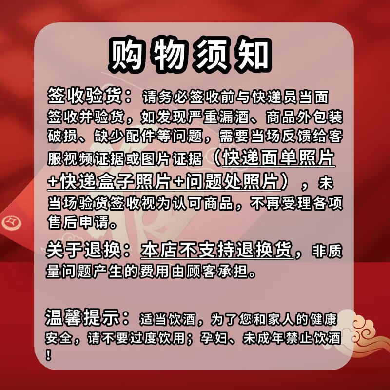 泸州老窖 定制酒龙凤銮52度浓香型商2瓶52度500ml送礼节日务宴请白酒节日送礼酒500ml*2瓶礼盒装 52度 500mL 2瓶详情图片11