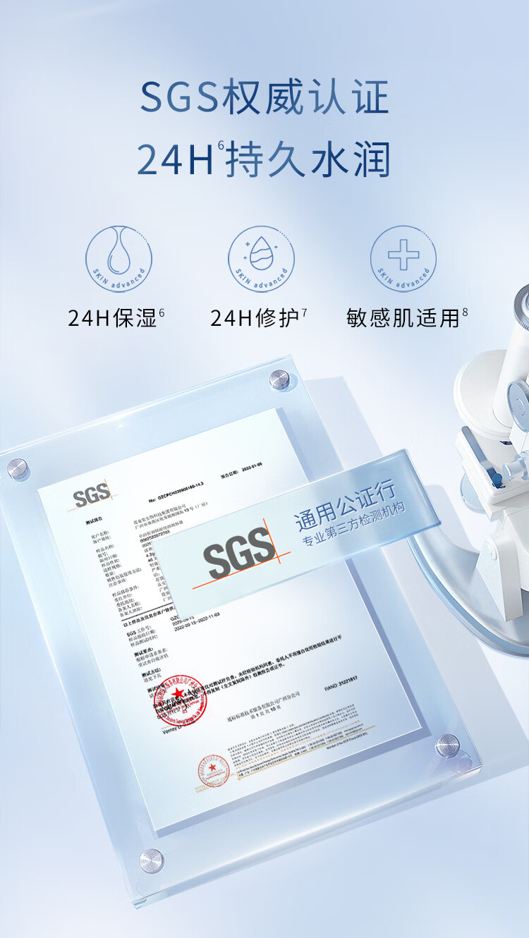卓沿（SKIN ADVANCED）屈臣氏SA.卓沿白金舒润保湿浸润润唇膏 4g*2