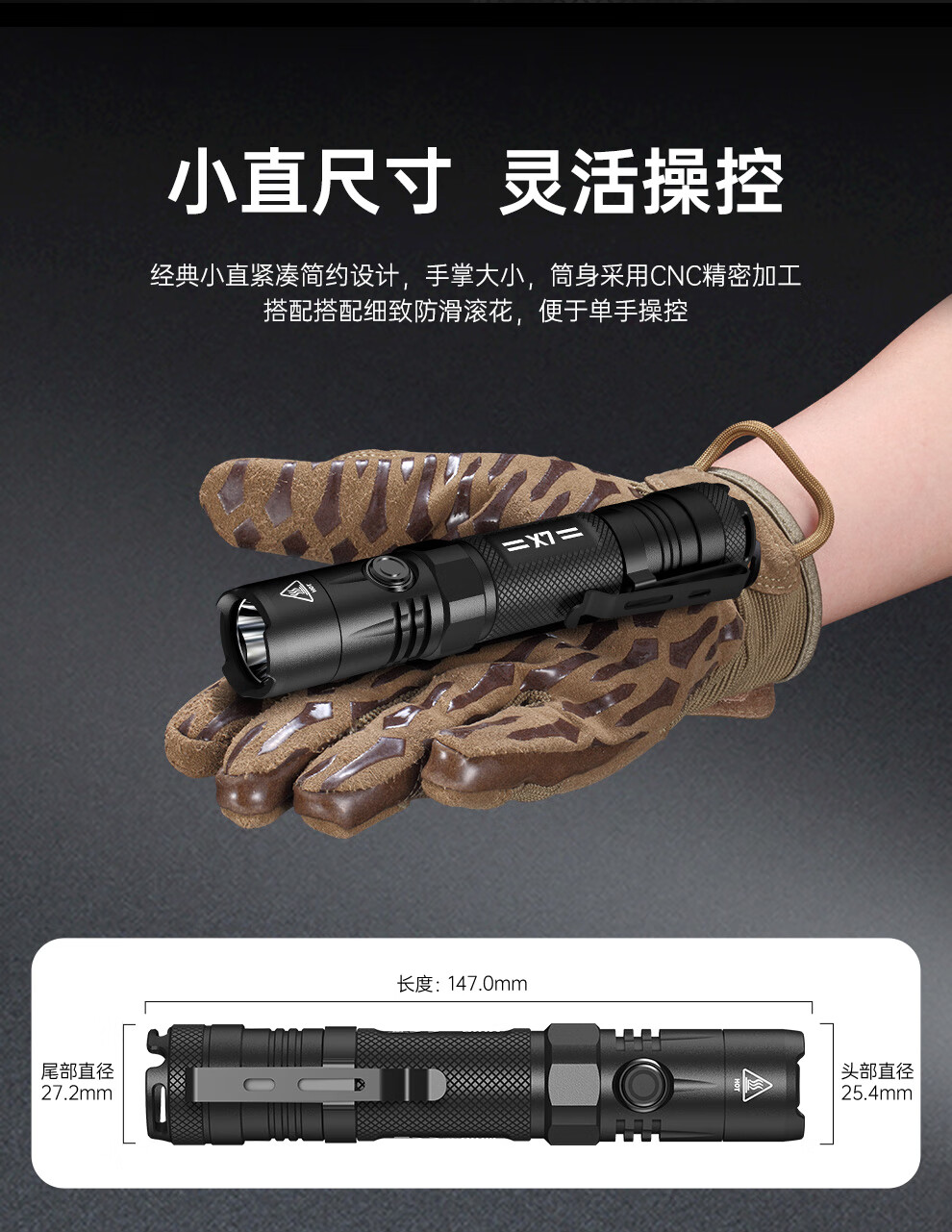 奈特科尔nitecorex7强光手电筒户外照明远射可充电防水应急防身爆闪