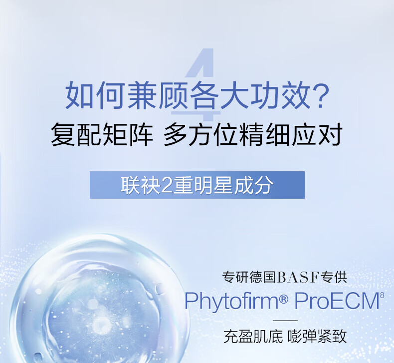 珀莱雅源力修护面霜2.0女肌源补水保湿紧致抗皱舒缓礼物送女友官旗 盈润霜50g