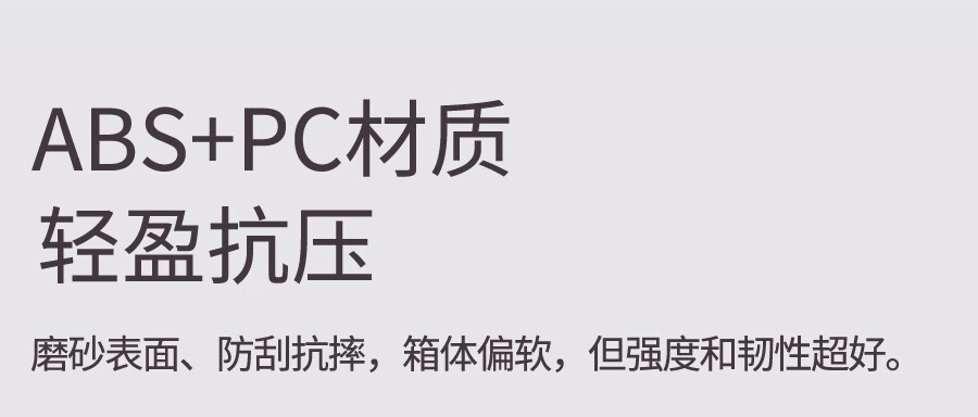 友胜保罗行李箱大容量拉杆箱超轻盈学生20英寸奶油机箱登机尺寸旅行箱男女密码箱皮箱多功能登机箱 奶油黄 20英寸 【小尺寸登机款】详情图片13