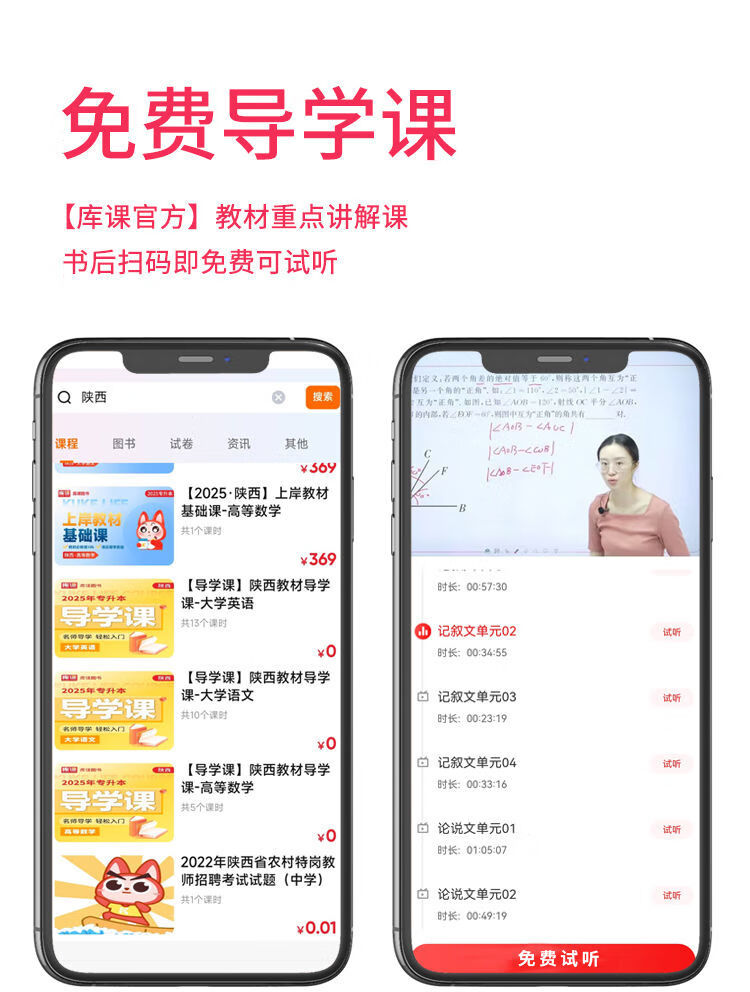 库课必刷题答案在哪里(库课必刷2000题是不是偏难)
