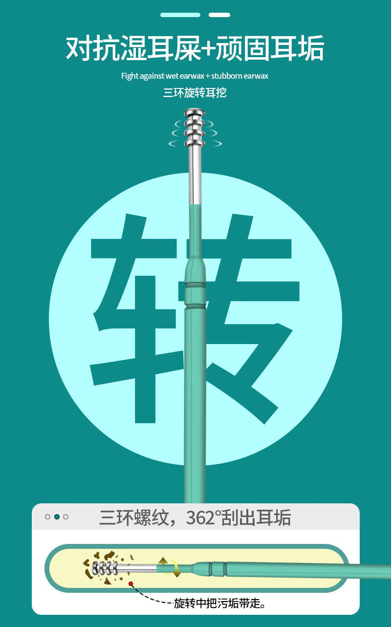南暖美妆护肤美妆工具套装挖耳勺6件套掏耳朵螺旋专业家用不锈钢采耳 皮袋-黄色 6件 套