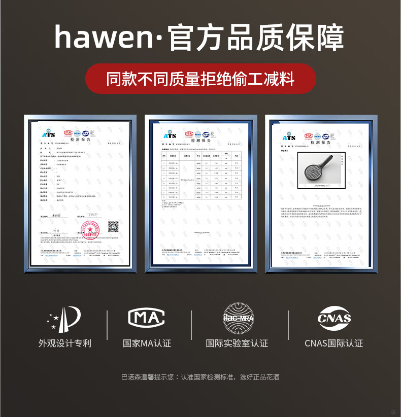 hawen【德国】增压花洒喷头家用加增压淋浴喷头花洒面板压多功能增压洗澡淋浴手持莲蓬单喷头 强增压单花洒【加大面板】星光银 三档模式丨大水量享受SPA感淋浴详情图片2