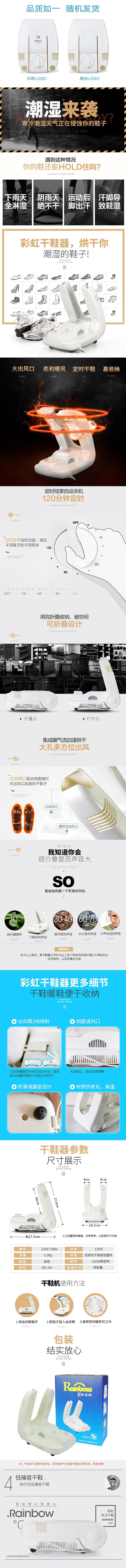 详情图.png