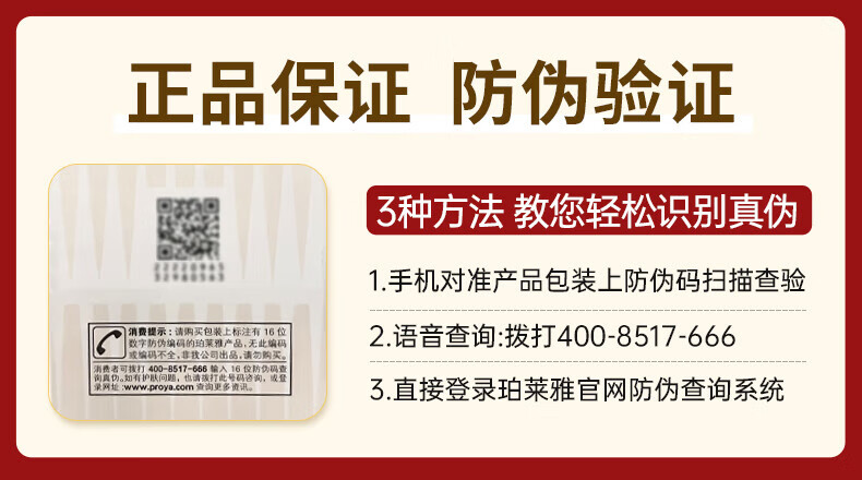 珀莱雅紧致肌密水乳三件套装护肤女补水抗皱官方旗舰店京东全套化妆品自营正品柏 两件套（水+乳）