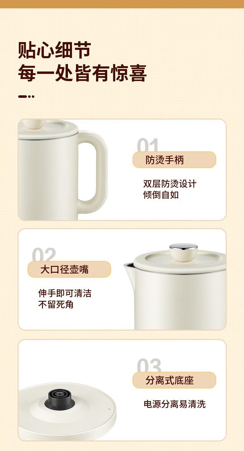 详情图.png