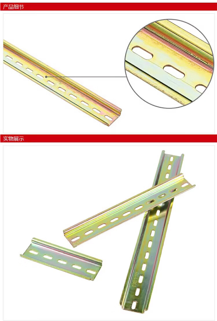 天正电气请求开关电器专利具有导轨卡扣与操作组织完成限位的特色