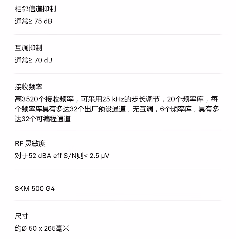 EW500G4 KK205插图6