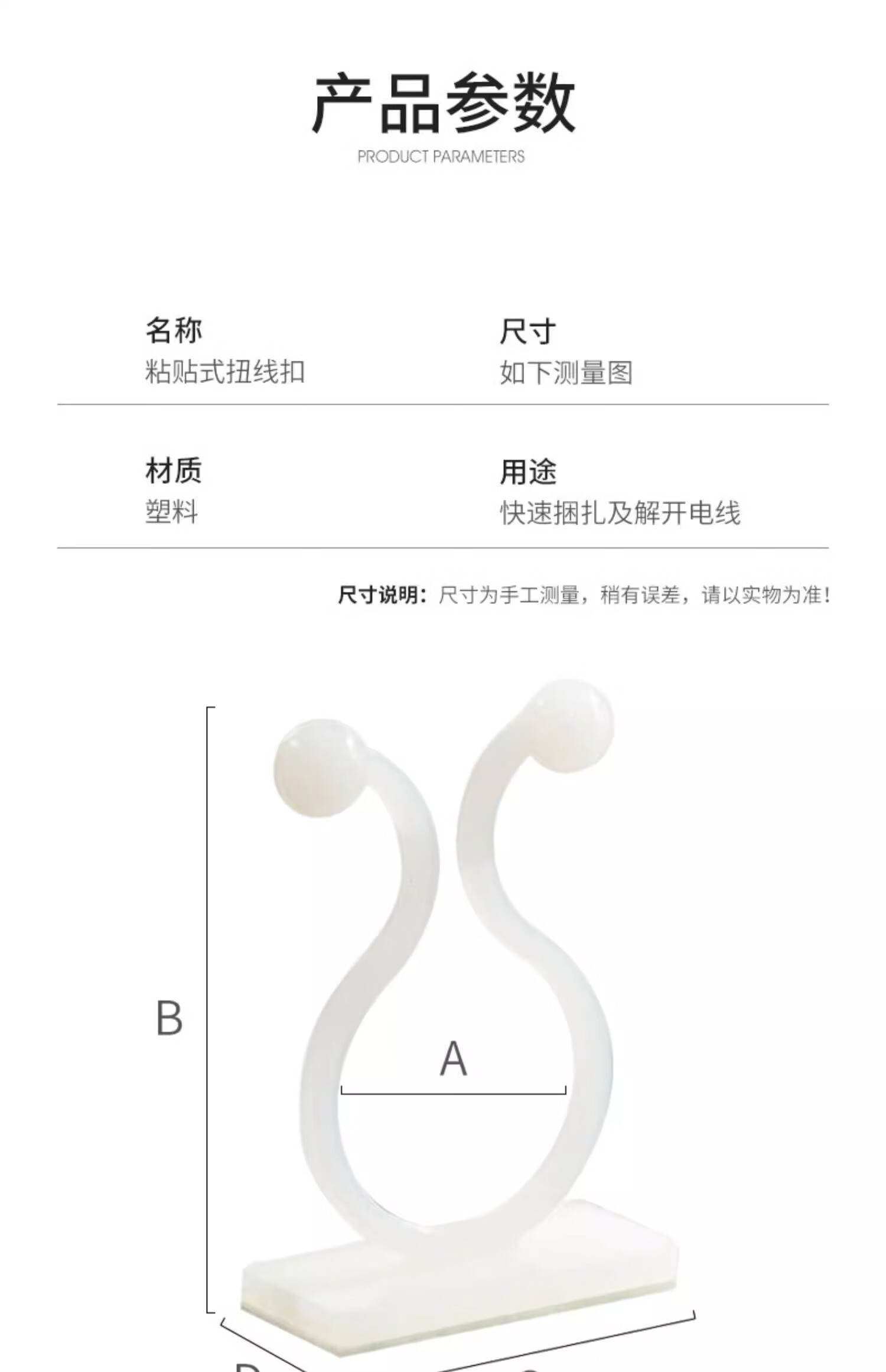 【严选百货】理线器免钉数据线固定器自固定器无痕收纳壁挂绿萝粘式挂钩线扣收纳无痕壁挂 绿萝固定器-KL-2(10个装）详情图片8