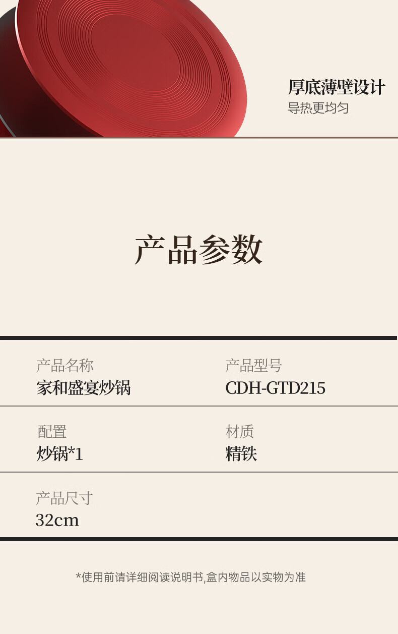 详情图.png