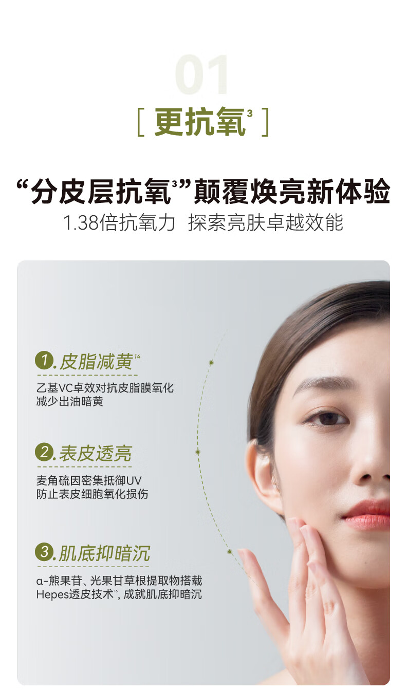 HBN发光水α熊果苷精萃水提亮肤色补水保湿爽肤水湿敷水妇女神节礼物 【38同价】发光水150ml*2