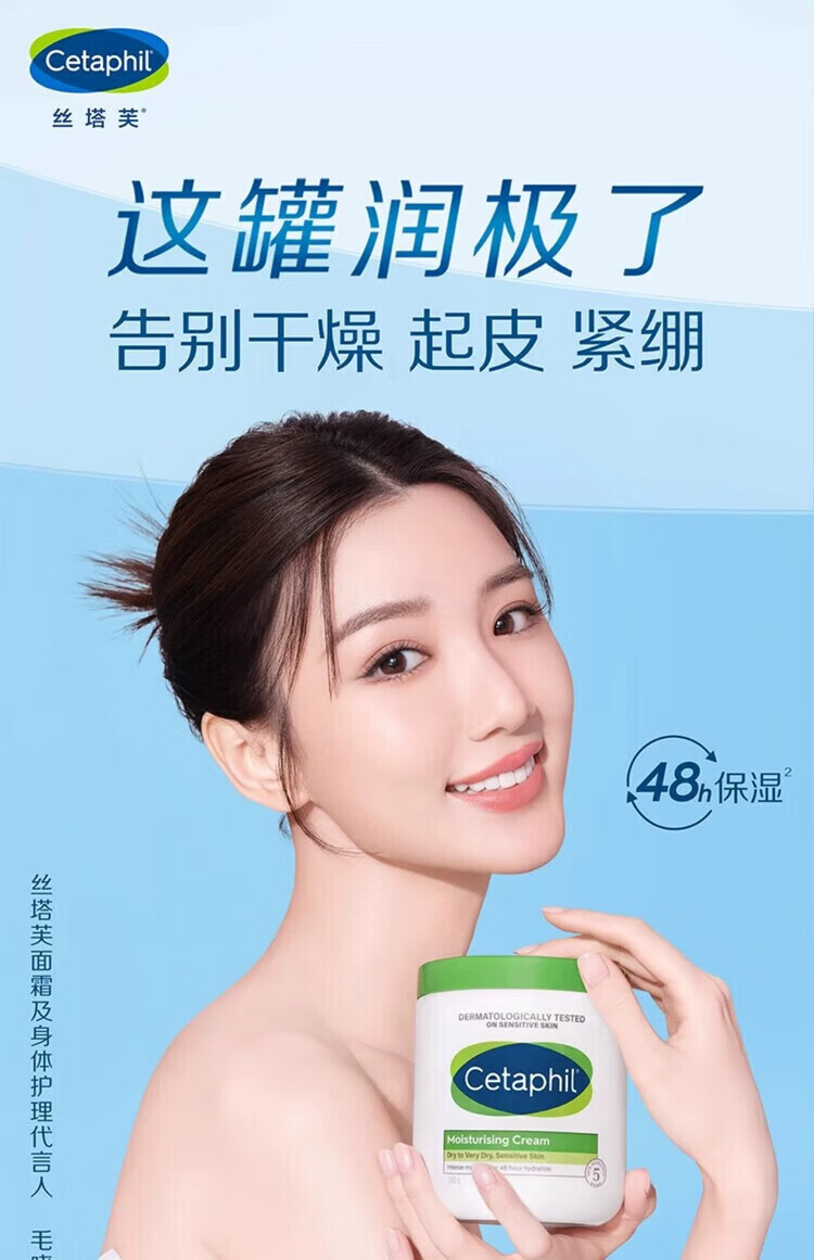 丝塔芙大白罐550g保湿润肤补水婴儿面霜敏感肌修护滋润干燥止痒婴儿童身体乳 【1罐/550g】官网防伪可查