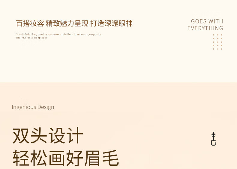 南暖美妆工具套装小金条金筷双头眉笔极细立体持久不晕染三角头眉笔 【黑色+浅咖+深咖】 3件 包装随机