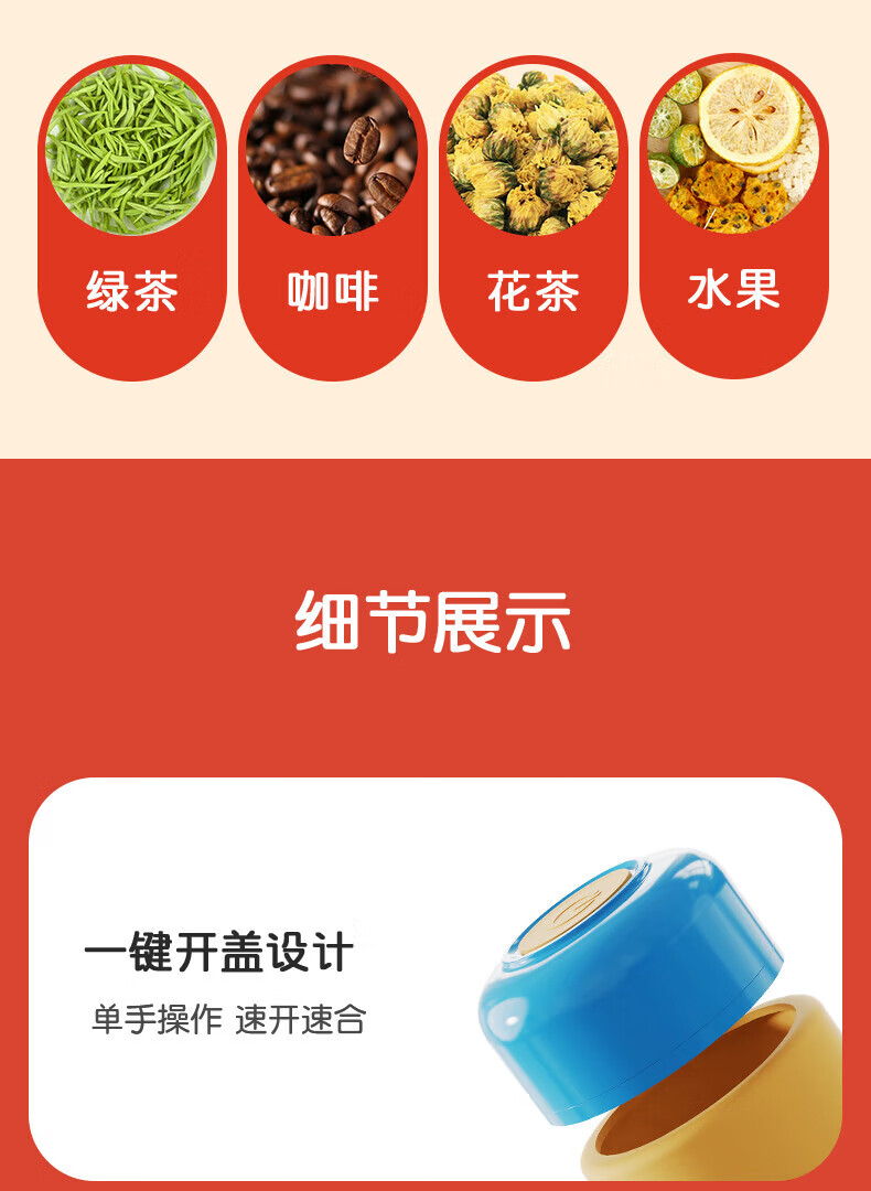 详情图.png