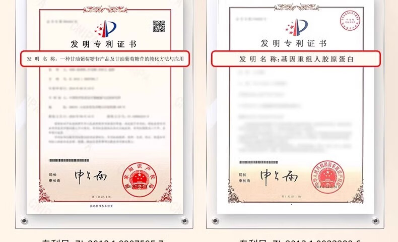 娇润泉精华液女重组胶原蛋白次抛精华液护肤精华液紧致保湿修护淡纹礼物 30支一盒装