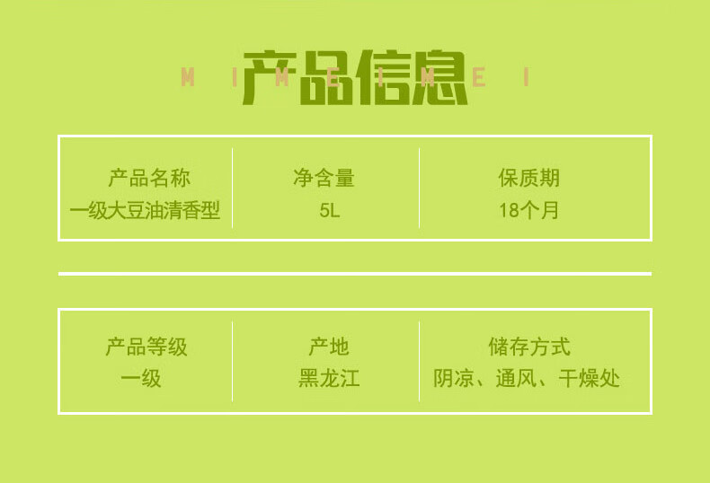 详情图.png